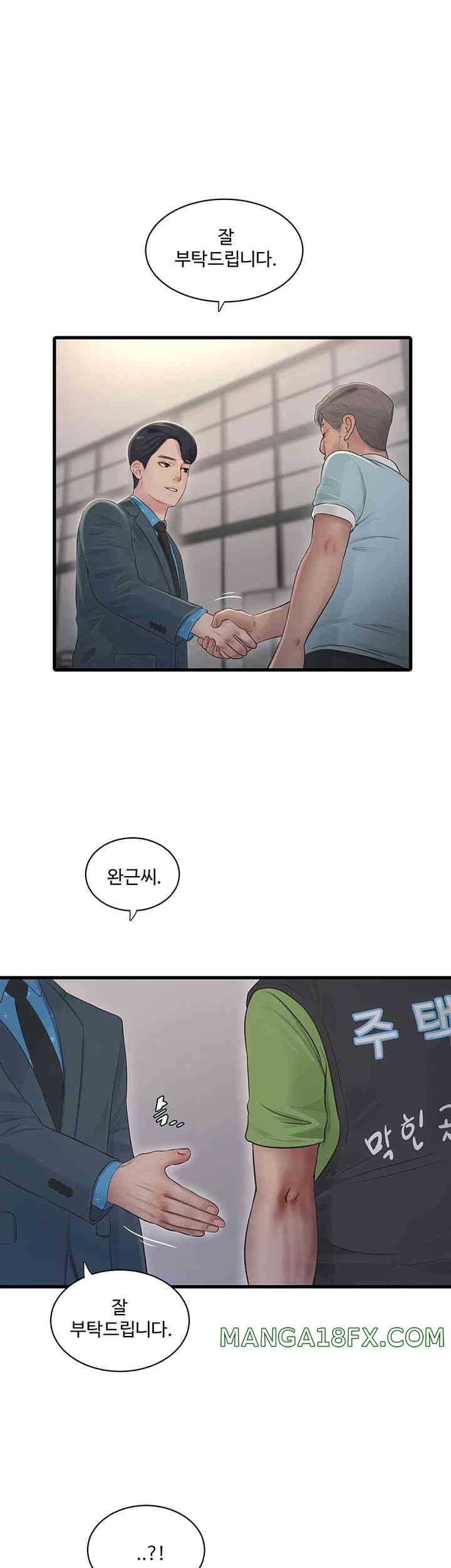 Ajummas Inspection Diary Raw - Chapter 49 [photo 16] - MangaPorn