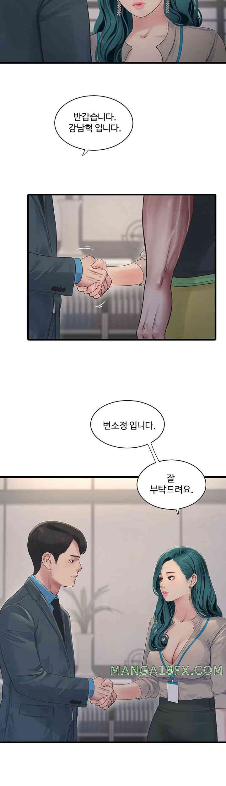 Ajummas Inspection Diary Raw - Chapter 49 [photo 18] - MangaPorn