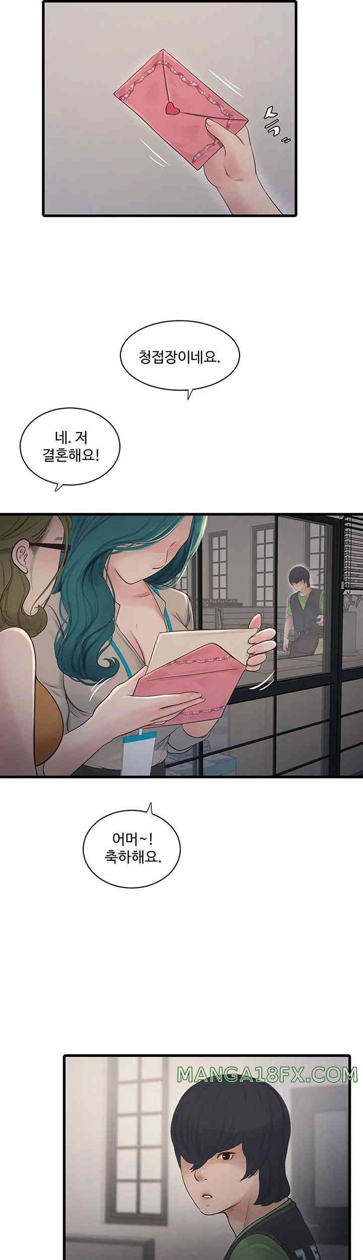 Ajummas Inspection Diary Raw - Chapter 49 [photo 27] - MangaPorn
