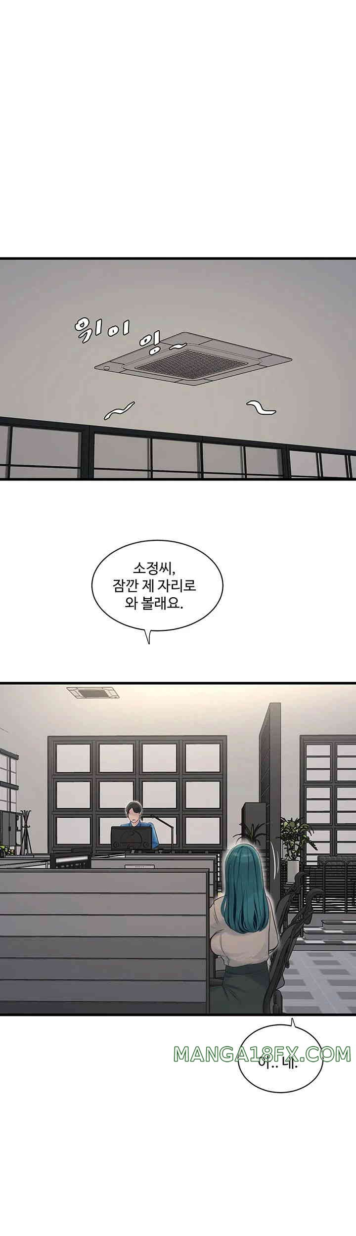 Ajummas Inspection Diary Raw - Chapter 49 [photo 29] - MangaPorn