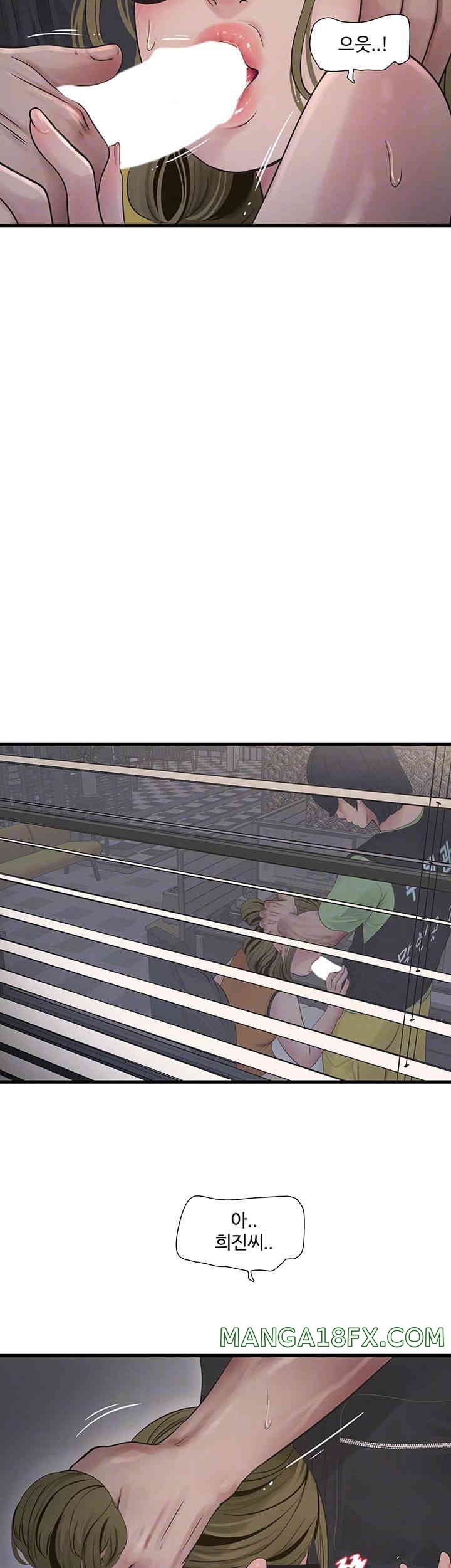 Ajummas Inspection Diary Raw - Chapter 49 [photo 4] - MangaPorn