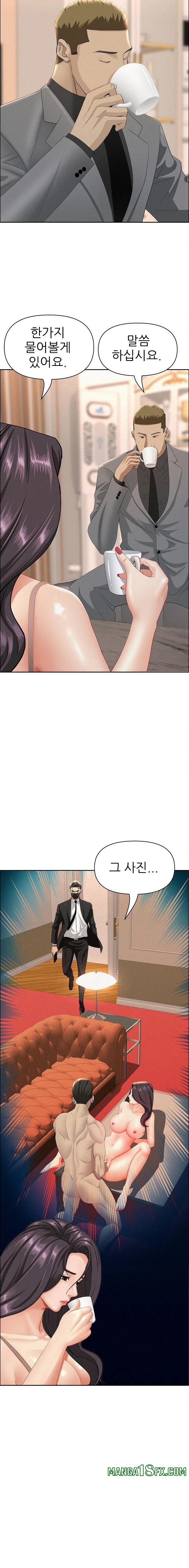 Milf Guard Raw - Chapter 51 [photo 15] - MangaPorn