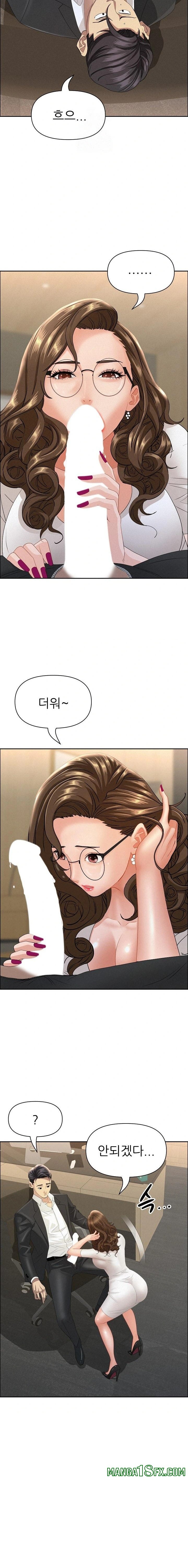 Milf Guard Raw - Chapter 51 [photo 18] - MangaPorn