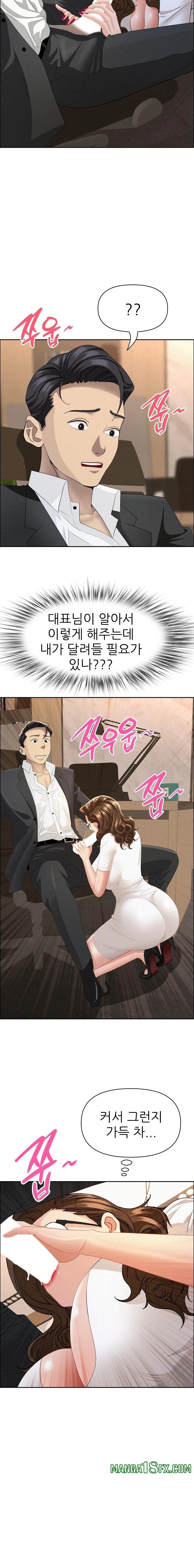 Milf Guard Raw - Chapter 51 [photo 6] - MangaPorn