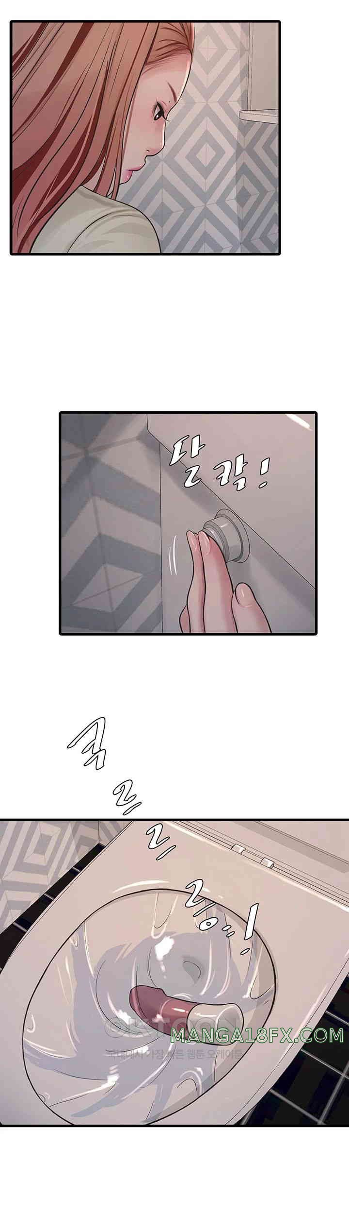 Ajummas Inspection Diary Raw - Chapter 50 [photo 29] - MangaPorn