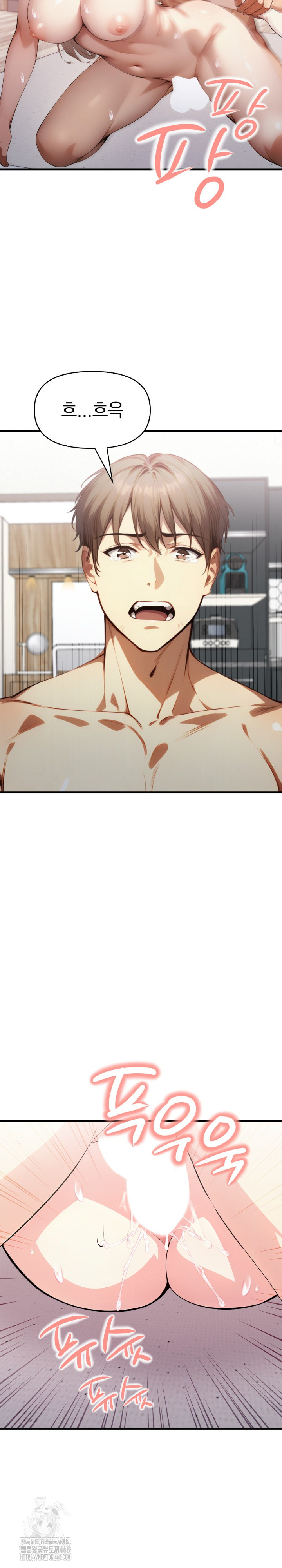 I’m Giving Myself to My Son’s Friend Raw - Chapter 21 [photo 11] - MangaPorn