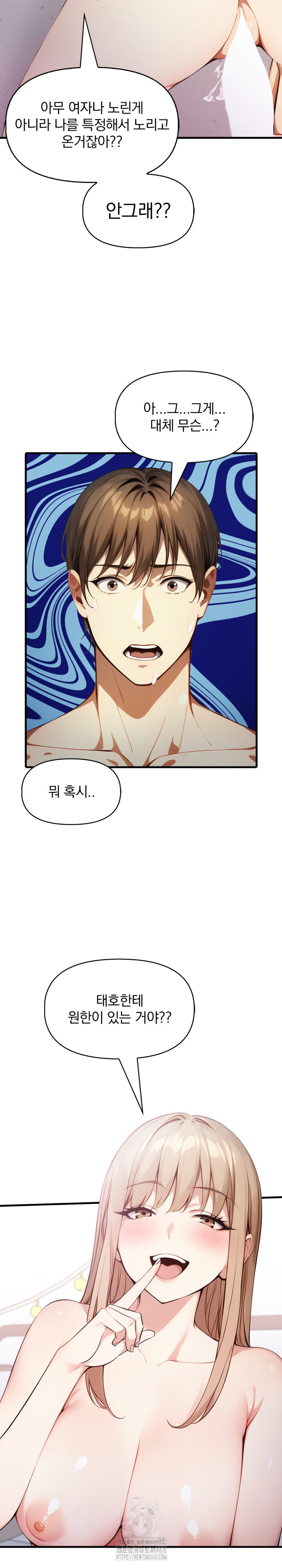 I’m Giving Myself to My Son’s Friend Raw - Chapter 21 [photo 20] - MangaPorn
