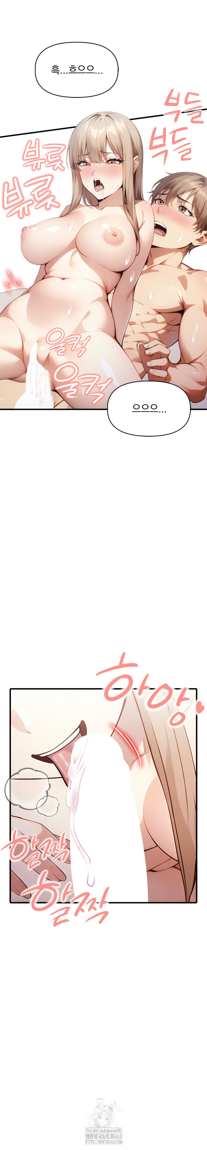 I’m Giving Myself to My Son’s Friend Raw - Chapter 21 [photo 27] - MangaPorn