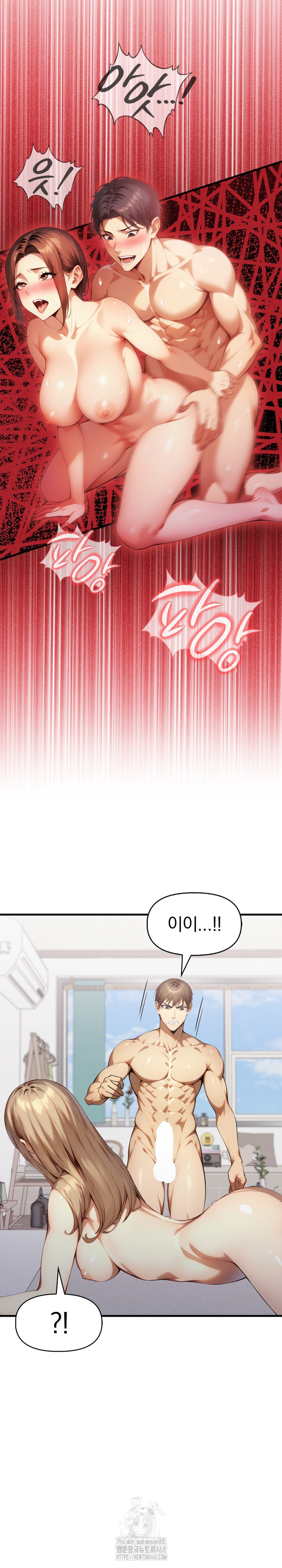 I’m Giving Myself to My Son’s Friend Raw - Chapter 21 [photo 8] - MangaPorn