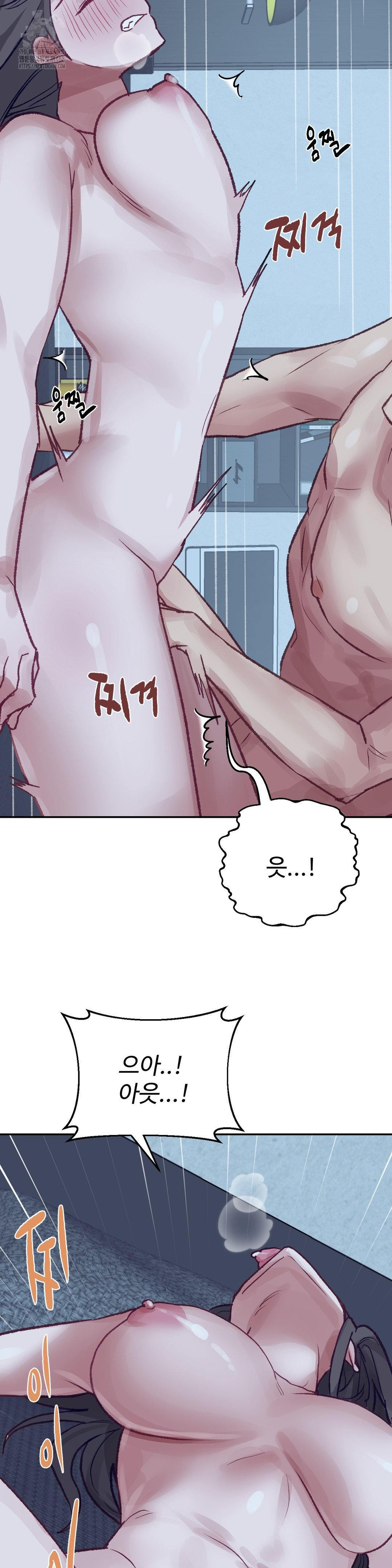 Why is This True? Raw - Chapter 25 [photo 22] - MangaPorn