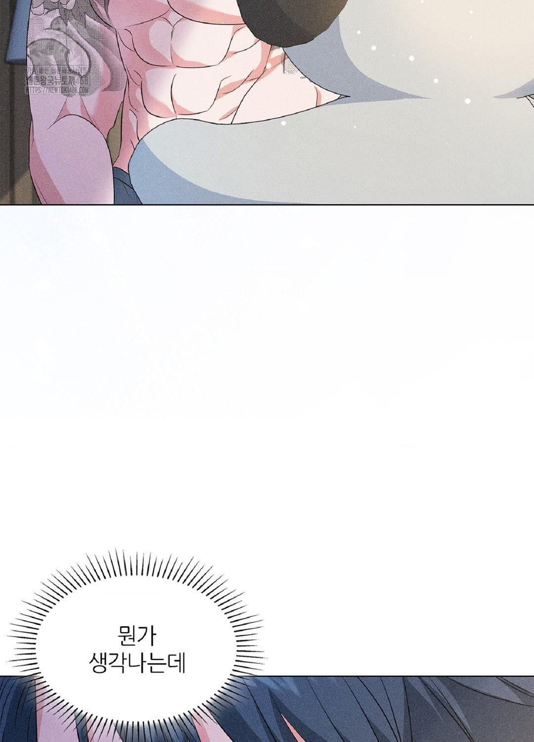 Please Help, Mister Raw - Chapter 16 [photo 13] - MangaPorn