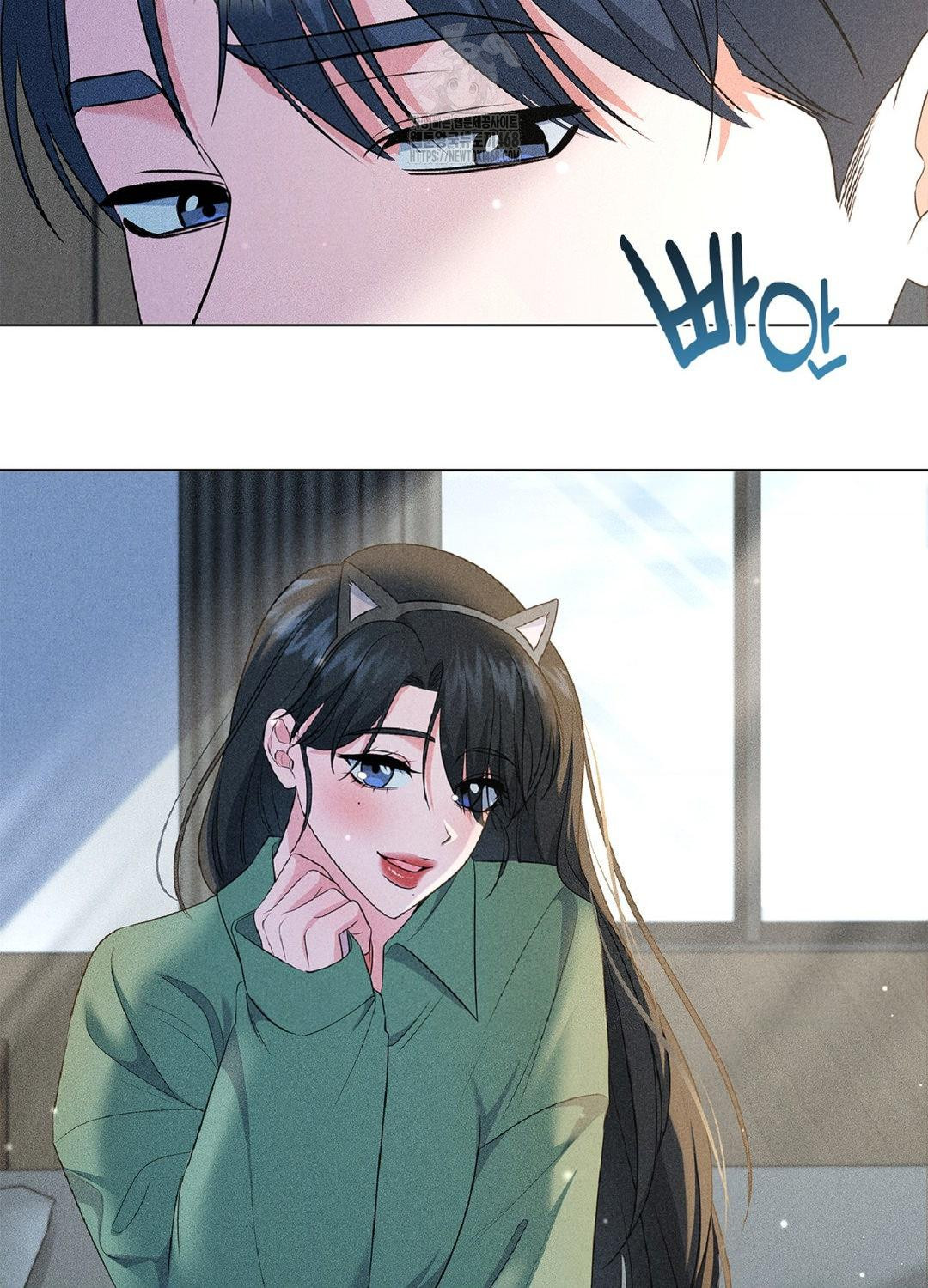 Please Help, Mister Raw - Chapter 16 [photo 14] - MangaPorn