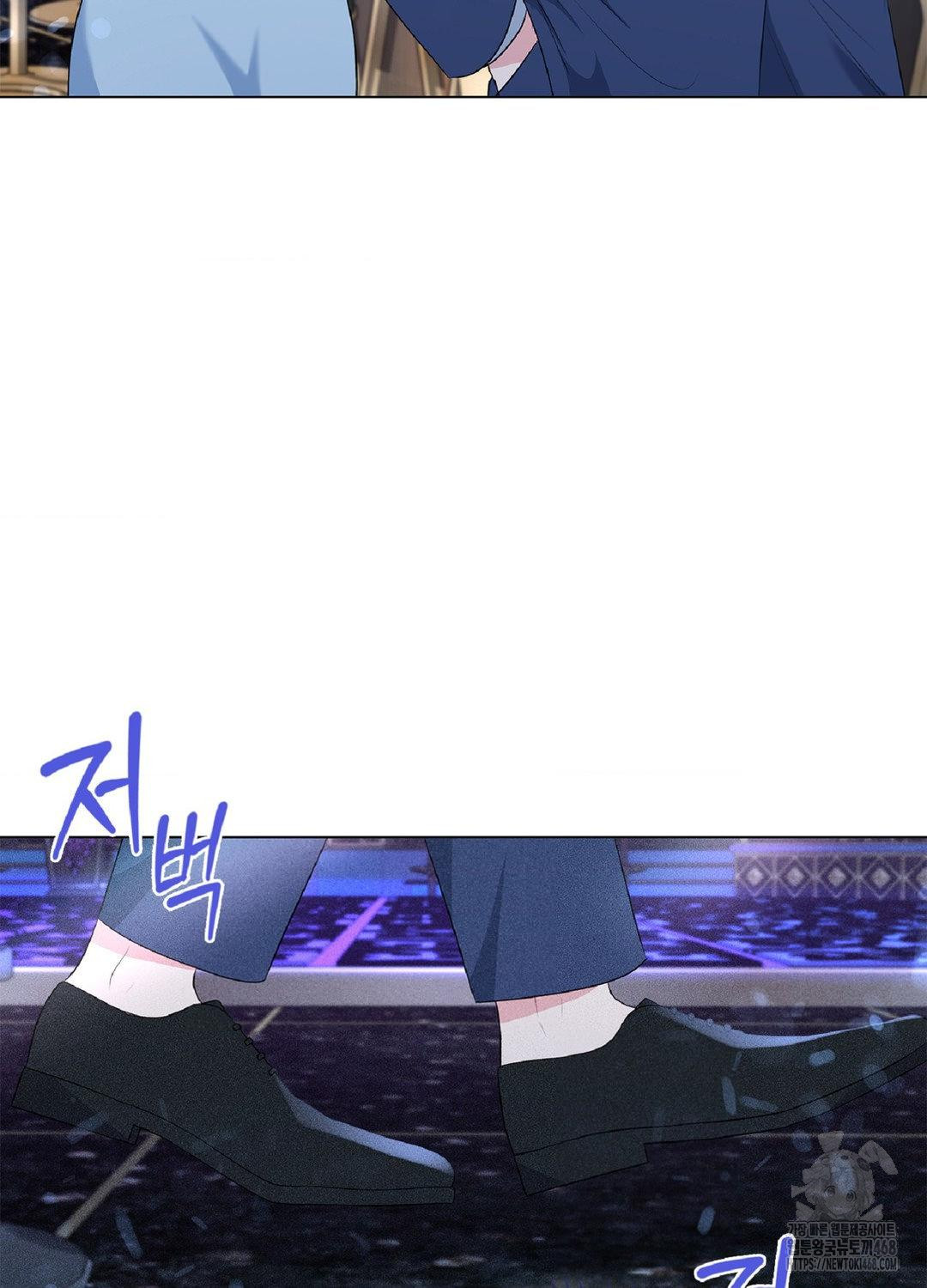 Please Help, Mister Raw - Chapter 16 [photo 24] - MangaPorn