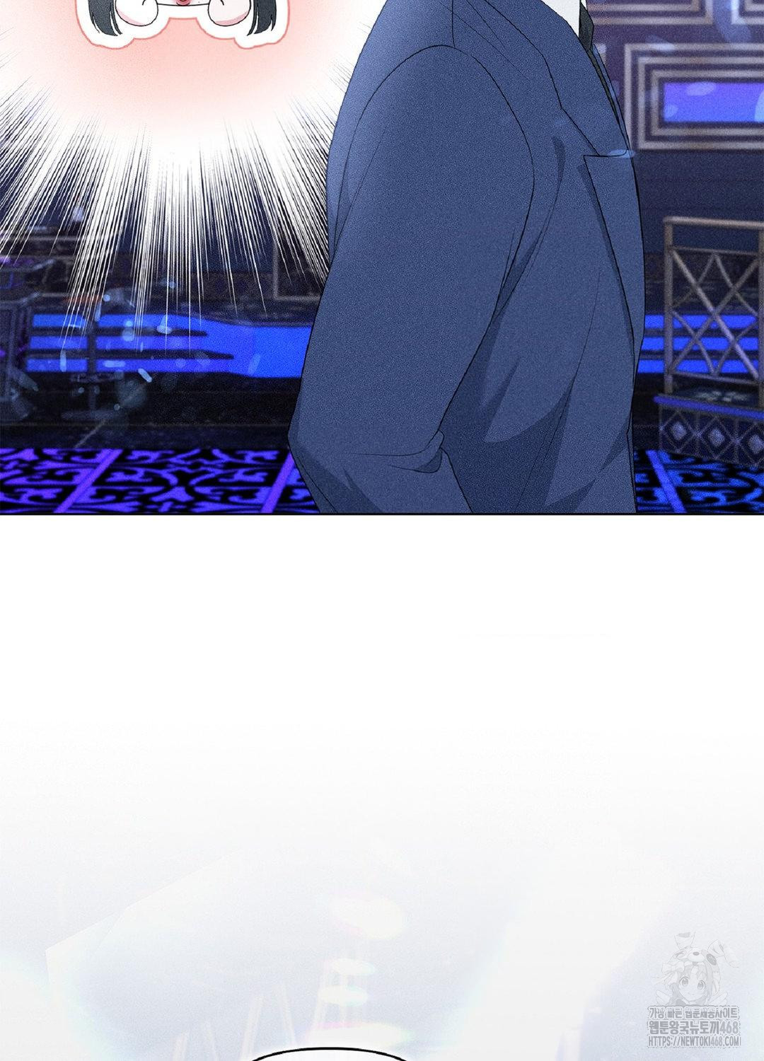 Please Help, Mister Raw - Chapter 16 [photo 26] - MangaPorn