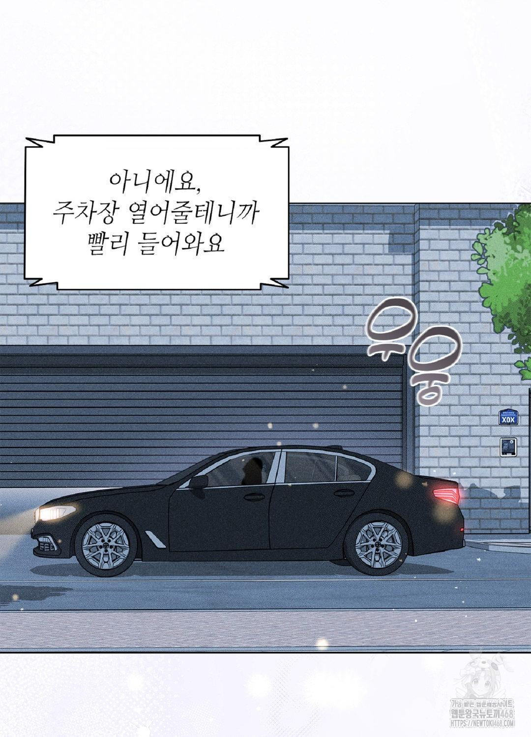 Please Help, Mister Raw - Chapter 16 [photo 38] - MangaPorn