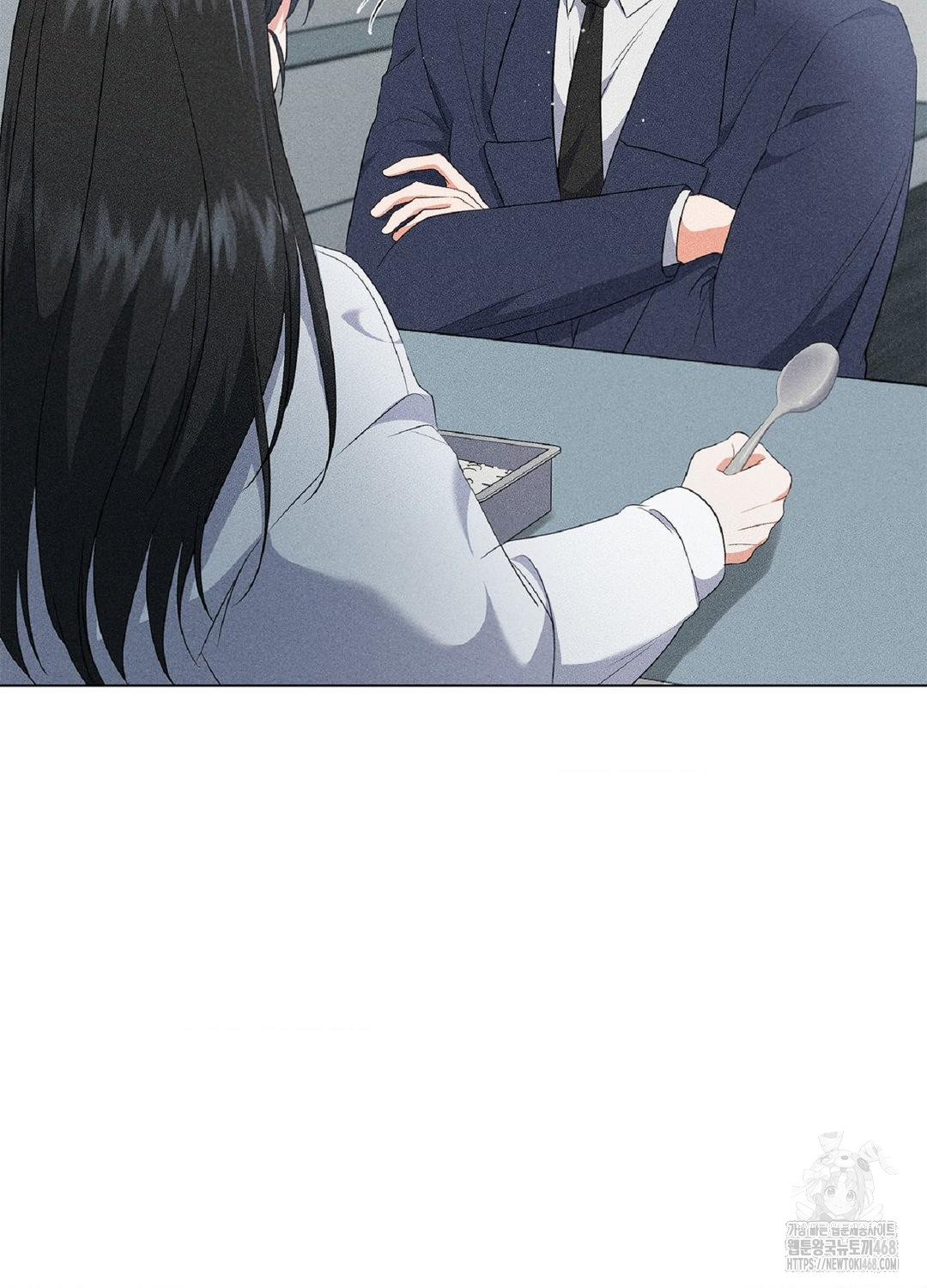 Please Help, Mister Raw - Chapter 16 [photo 63] - MangaPorn
