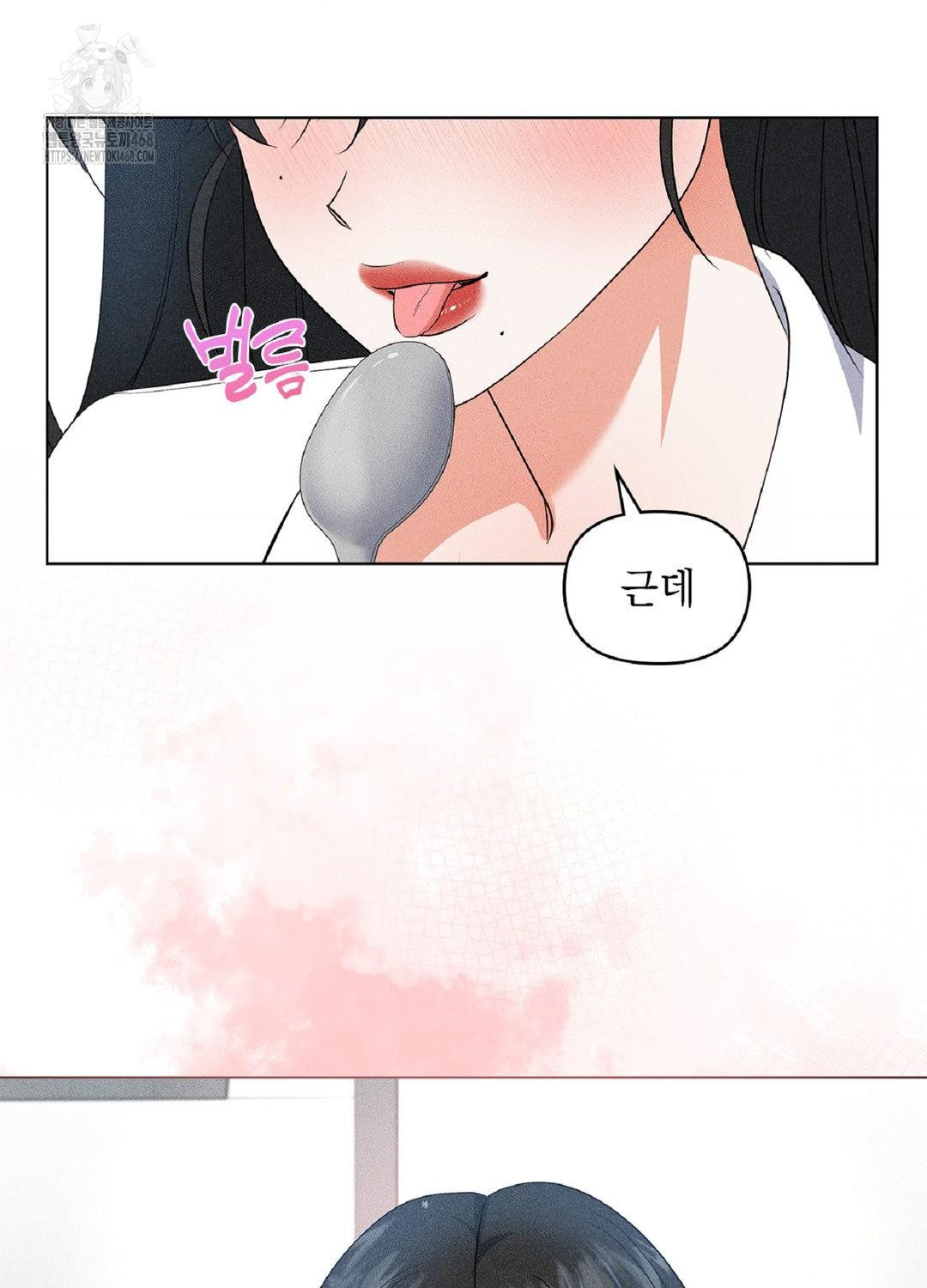 Please Help, Mister Raw - Chapter 16 [photo 64] - MangaPorn