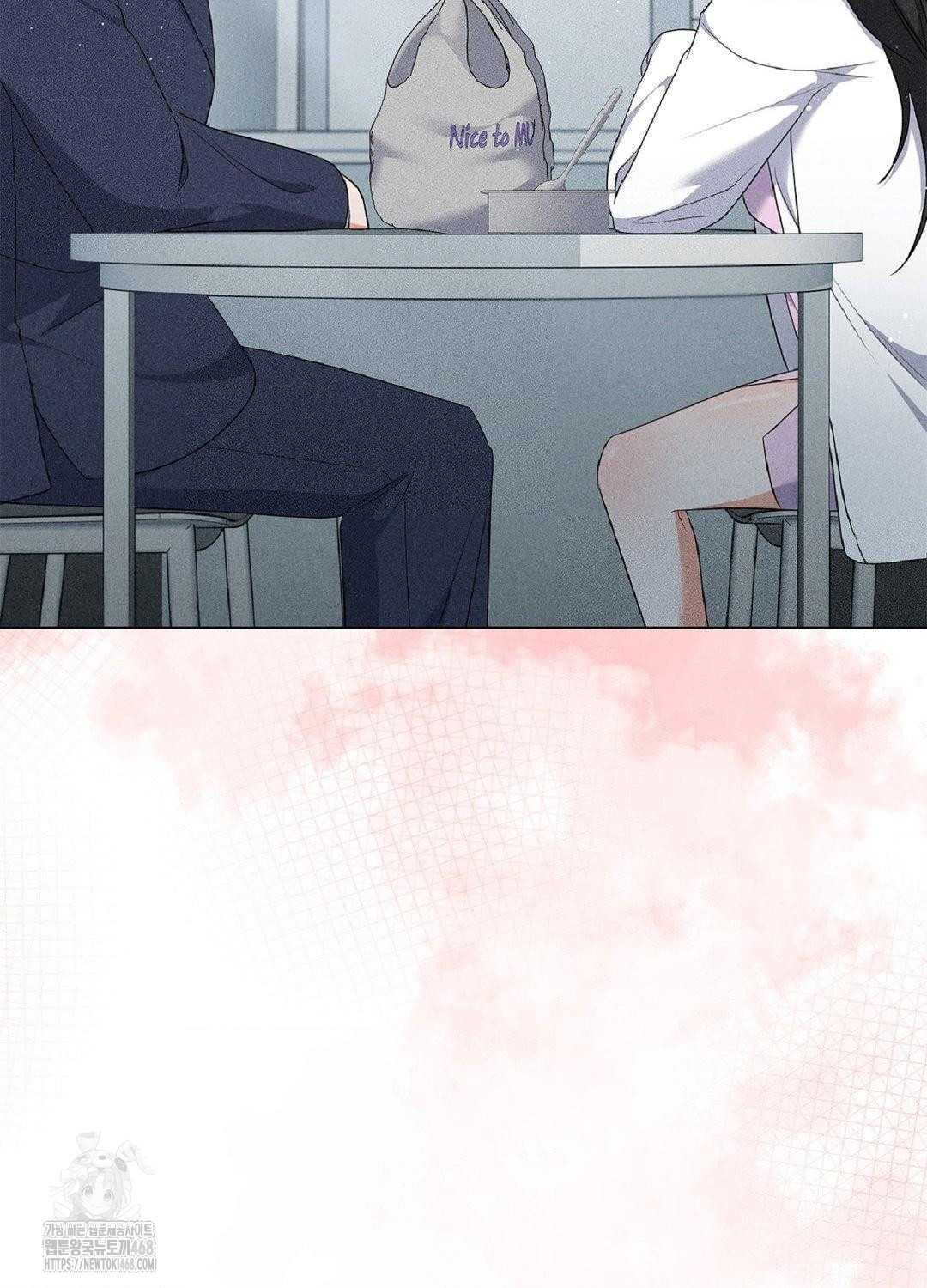 Please Help, Mister Raw - Chapter 16 [photo 75] - MangaPorn