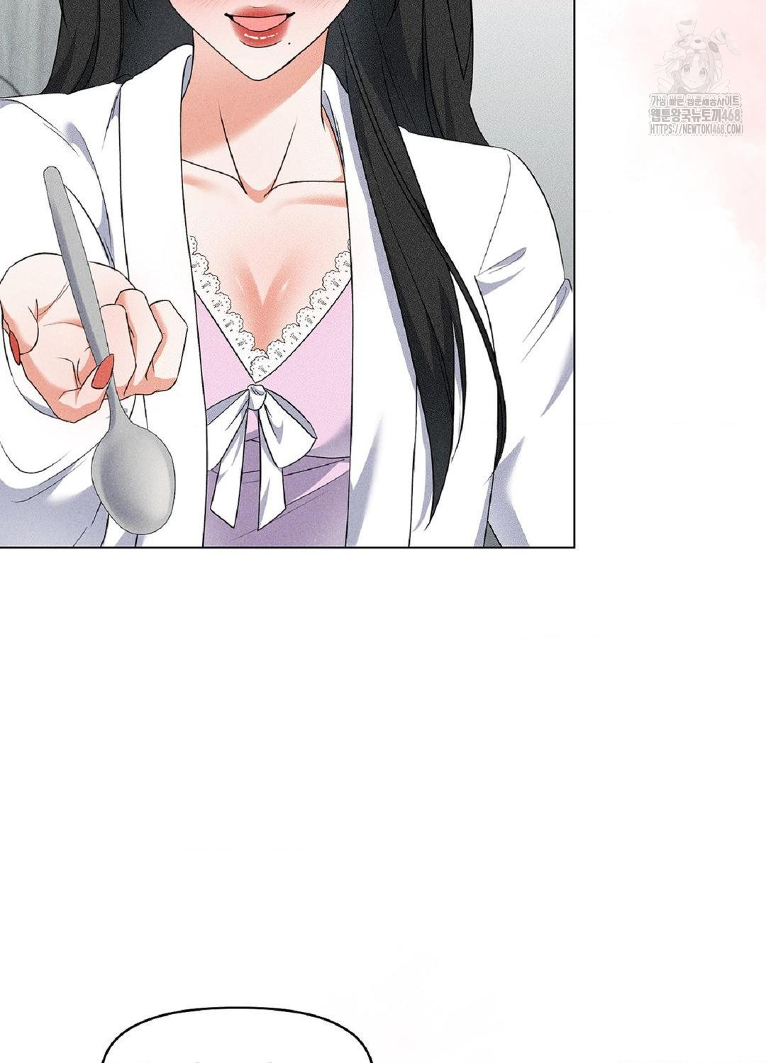 Please Help, Mister Raw - Chapter 16 [photo 78] - MangaPorn