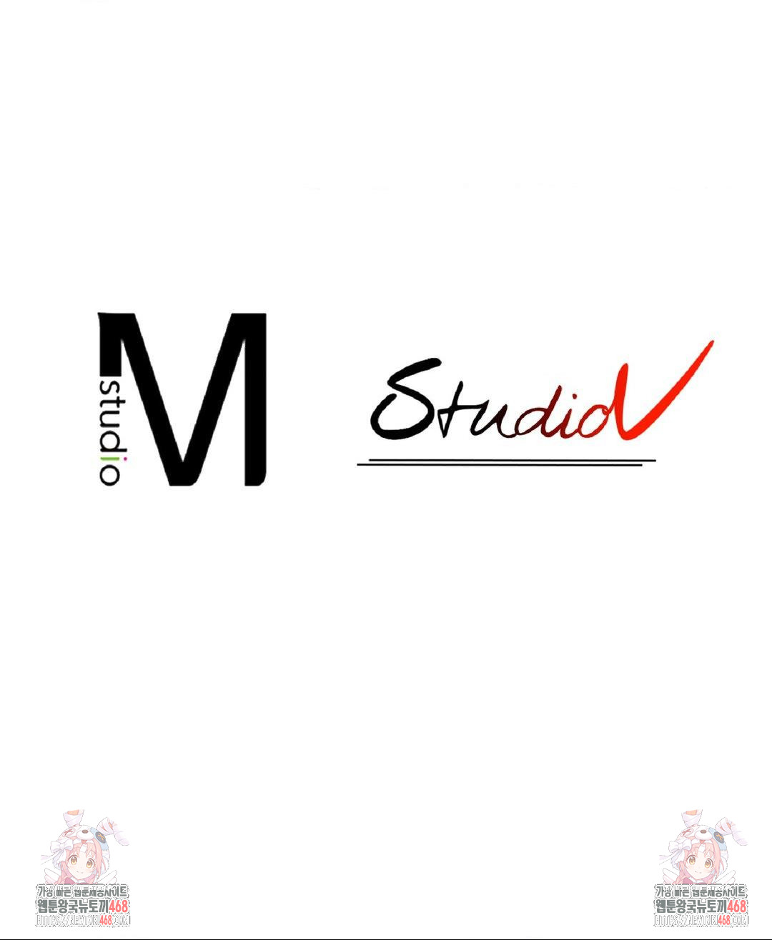 Please Help, Mister Raw - Chapter 16 [photo 96] - MangaPorn
