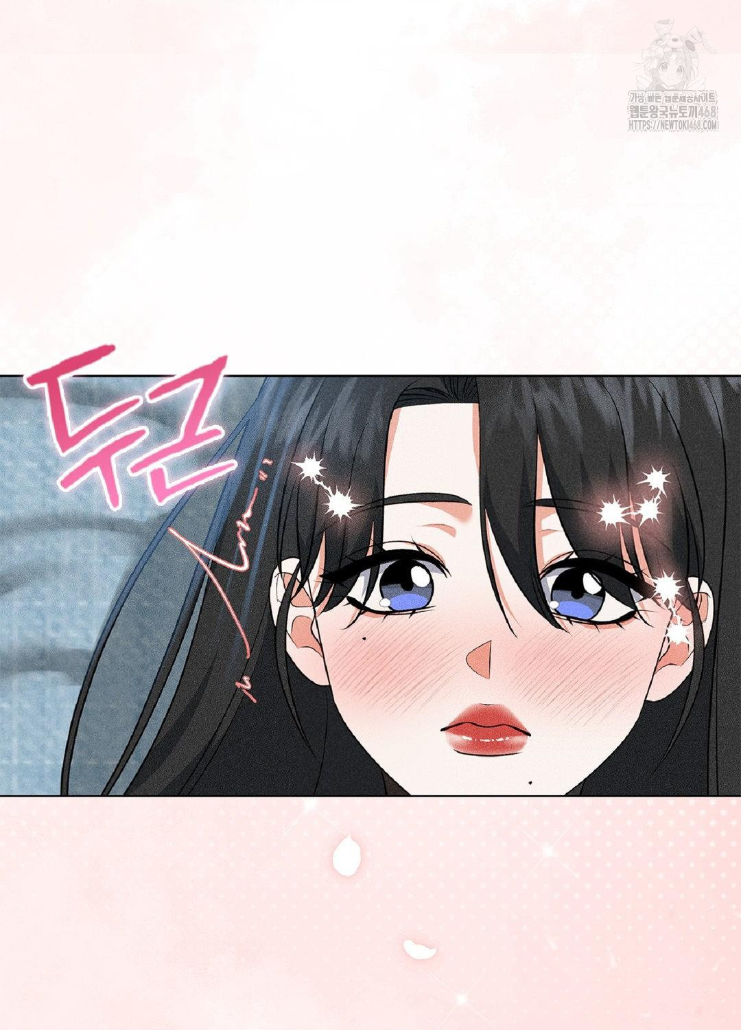Please Help, Mister Raw - Chapter 17 [photo 43] - MangaPorn