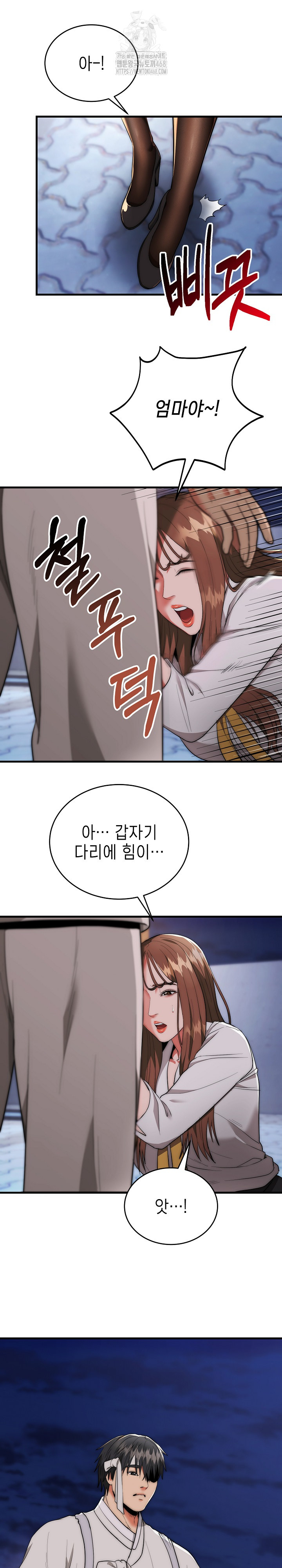 The Foremost Pillar, The Mighty Bird of Strength Raw - Chapter 12 [photo 7] - MangaPorn
