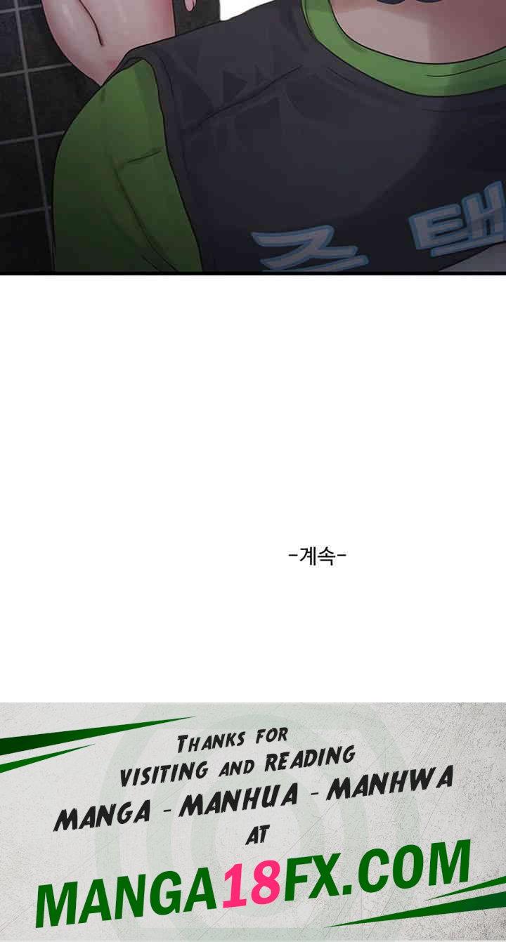 Ajummas Inspection Diary Raw - Chapter 52 [photo 30] - MangaPorn