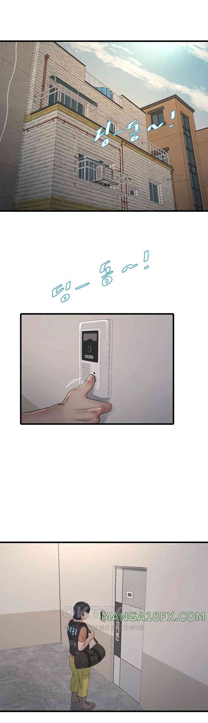 Ajummas Inspection Diary Raw - Chapter 53 [photo 16] - MangaPorn