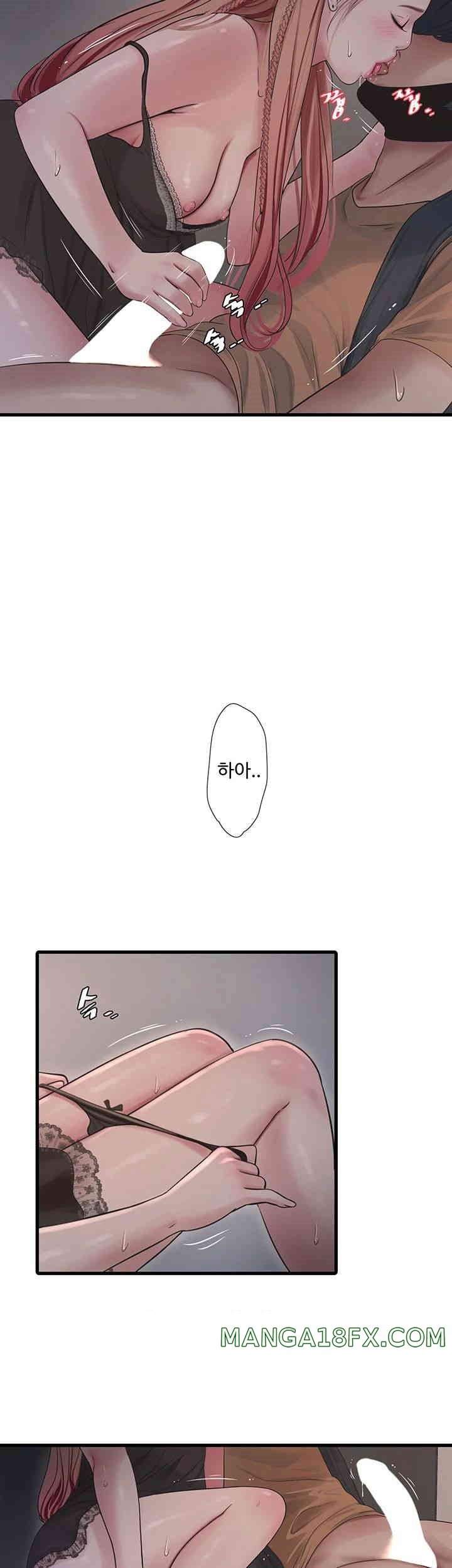 Ajummas Inspection Diary Raw - Chapter 53 [photo 27] - MangaPorn