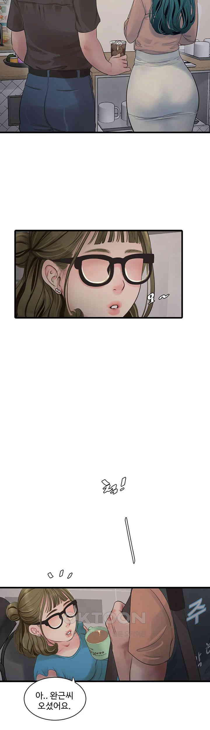 Ajummas Inspection Diary Raw - Chapter 53 [photo 3] - MangaPorn