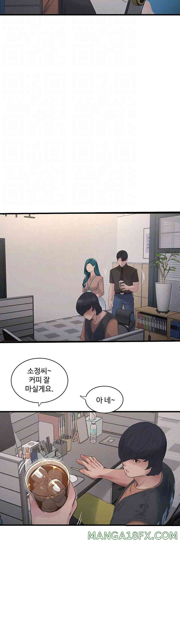 Ajummas Inspection Diary Raw - Chapter 53 [photo 8] - MangaPorn