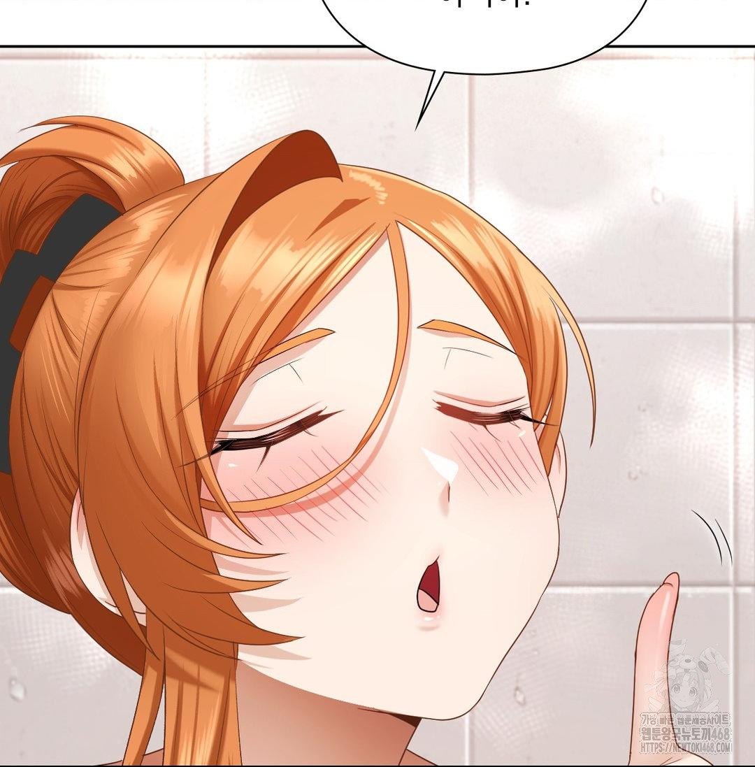 She Recommends a Harem Raw - Chapter 20 [photo 101] - MangaPorn