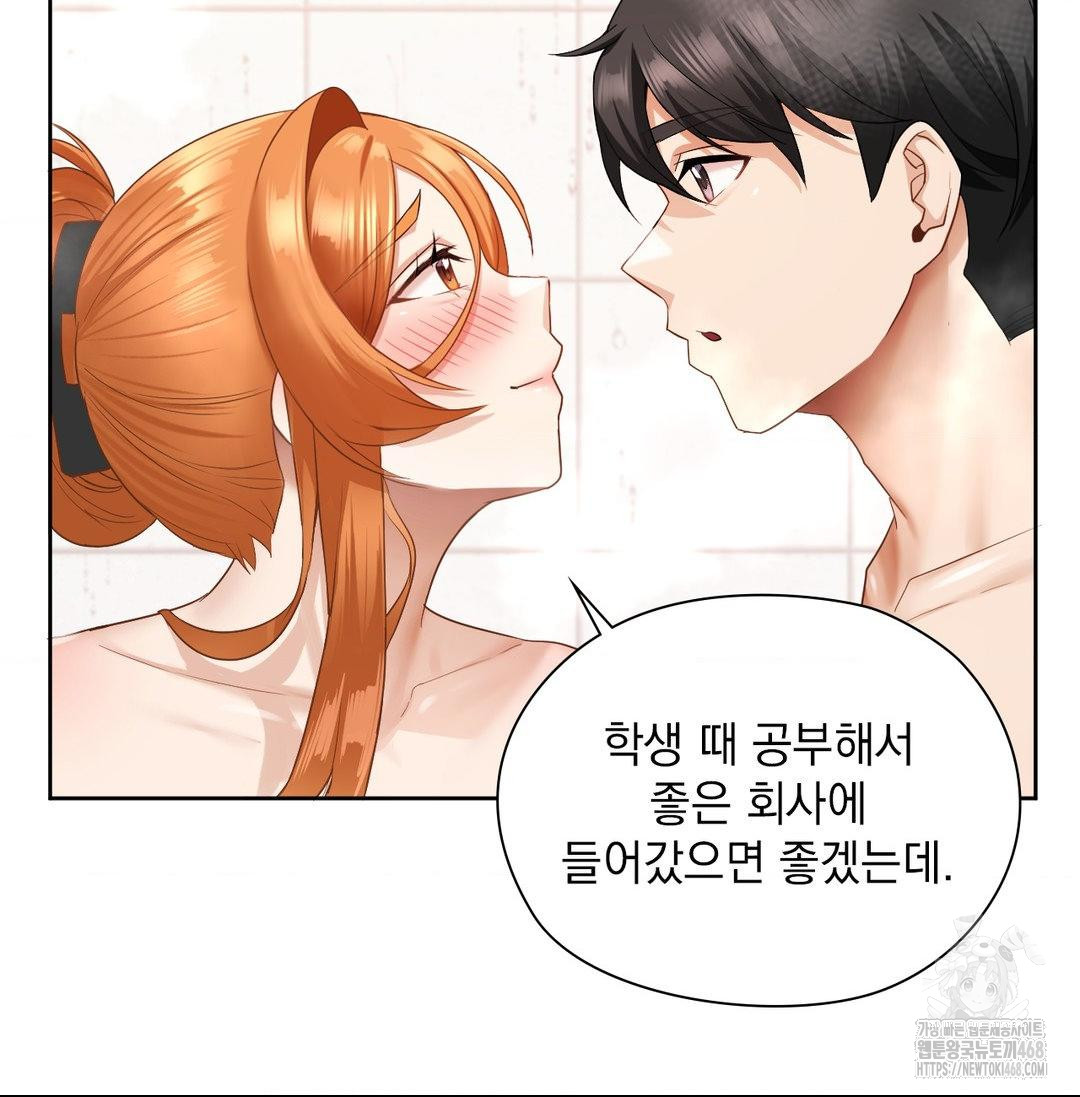 She Recommends a Harem Raw - Chapter 20 [photo 106] - MangaPorn