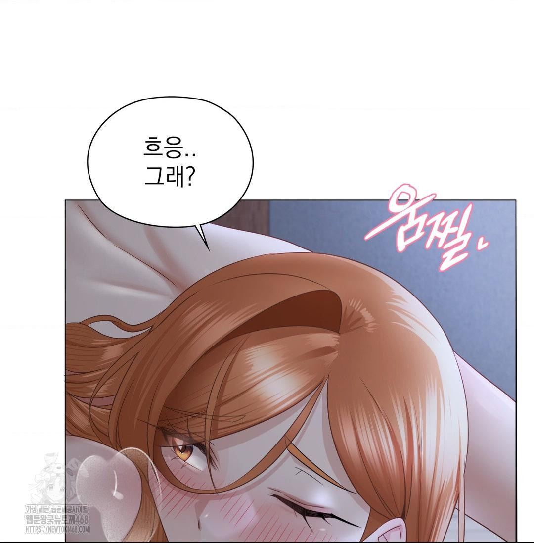 She Recommends a Harem Raw - Chapter 20 [photo 22] - MangaPorn