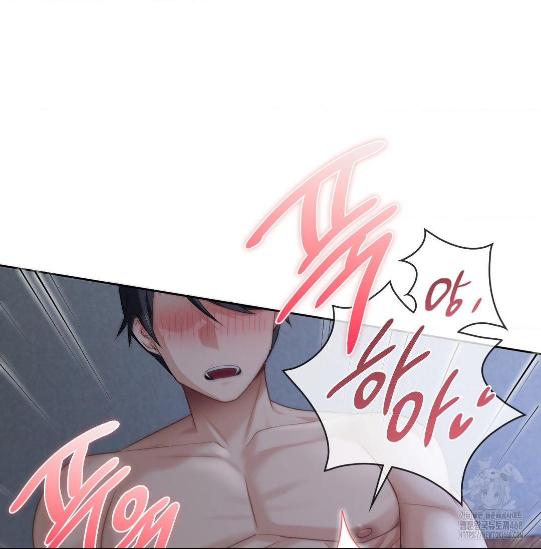 She Recommends a Harem Raw - Chapter 20 [photo 25] - MangaPorn
