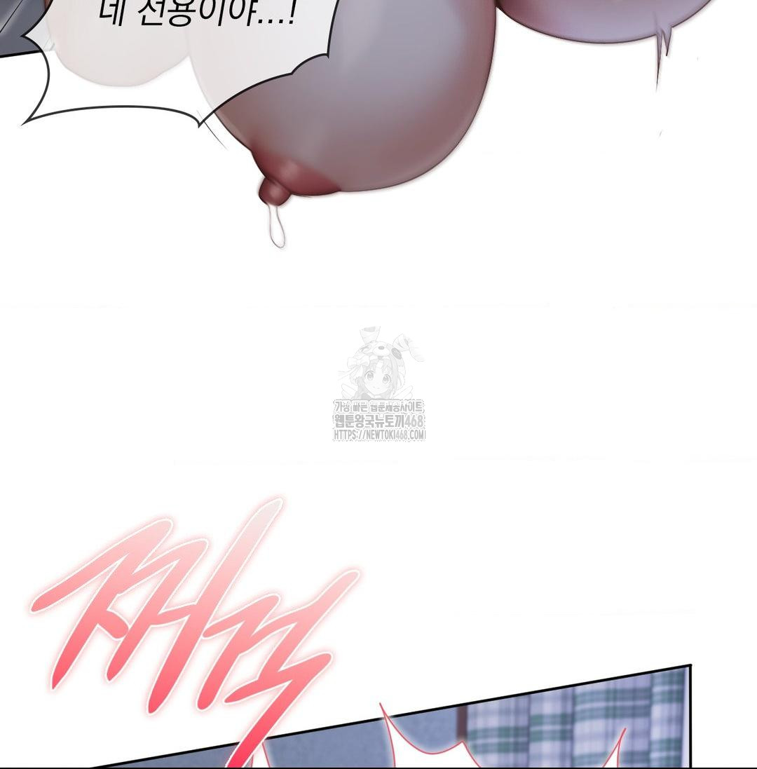 She Recommends a Harem Raw - Chapter 20 [photo 27] - MangaPorn