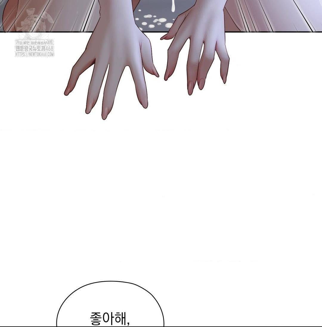 She Recommends a Harem Raw - Chapter 20 [photo 32] - MangaPorn