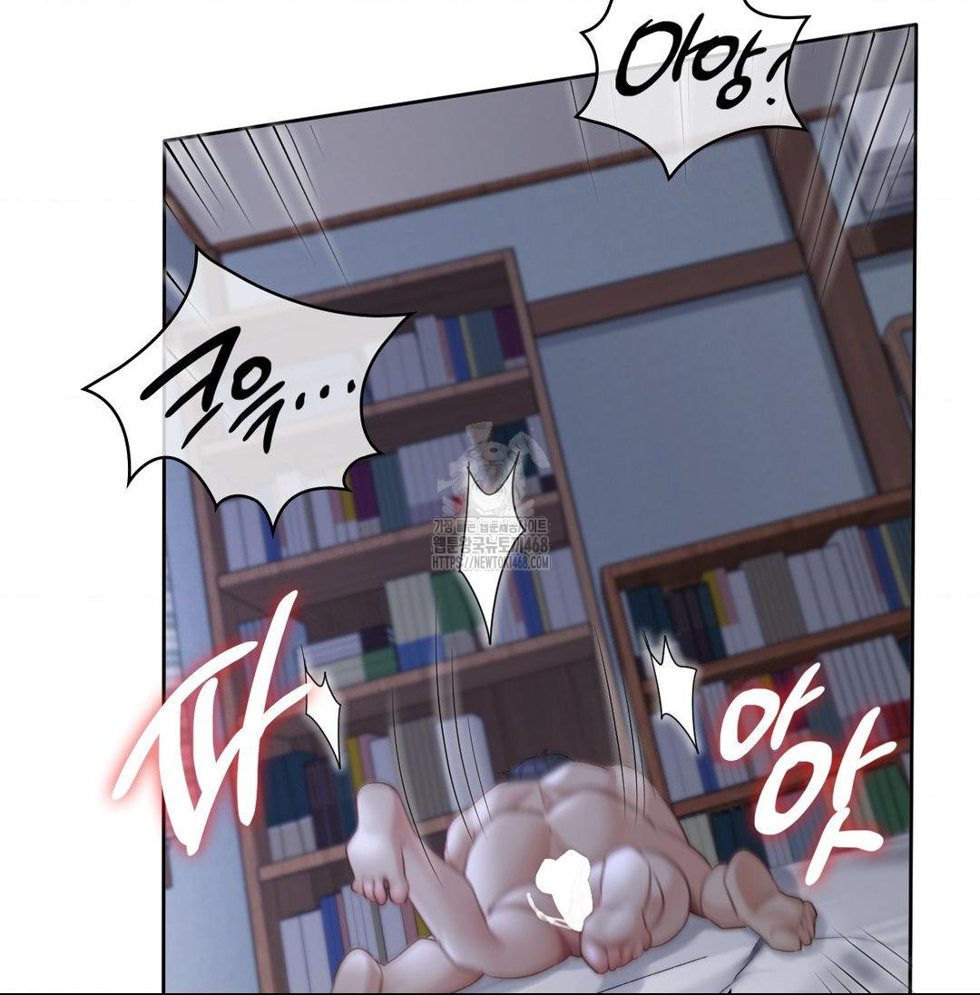She Recommends a Harem Raw - Chapter 20 [photo 52] - MangaPorn
