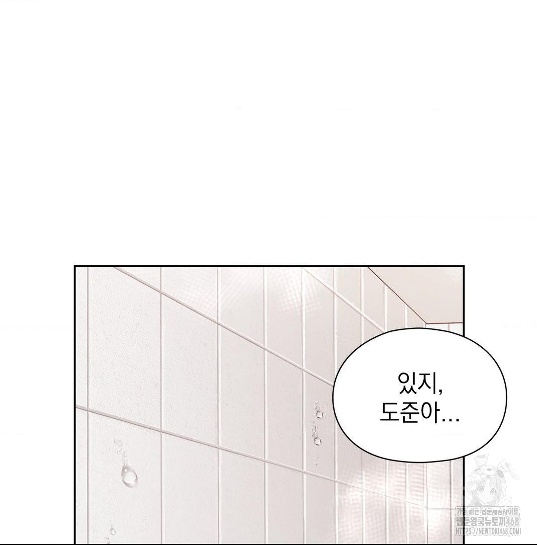 She Recommends a Harem Raw - Chapter 20 [photo 67] - MangaPorn