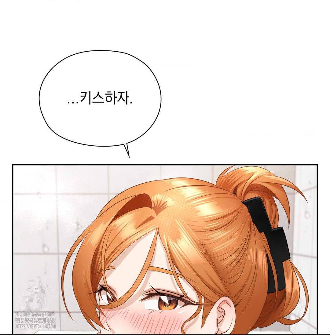 She Recommends a Harem Raw - Chapter 20 [photo 69] - MangaPorn