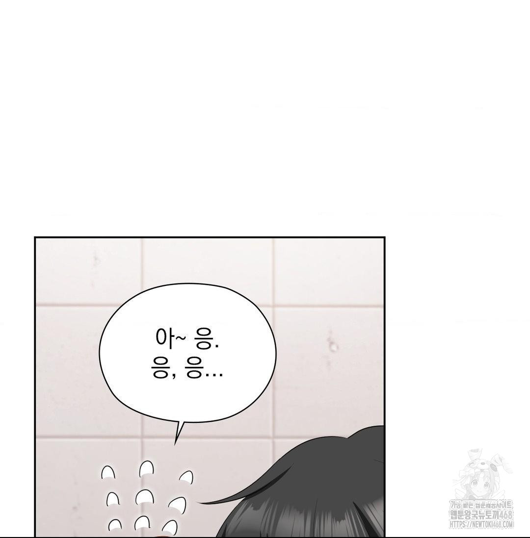She Recommends a Harem Raw - Chapter 20 [photo 77] - MangaPorn