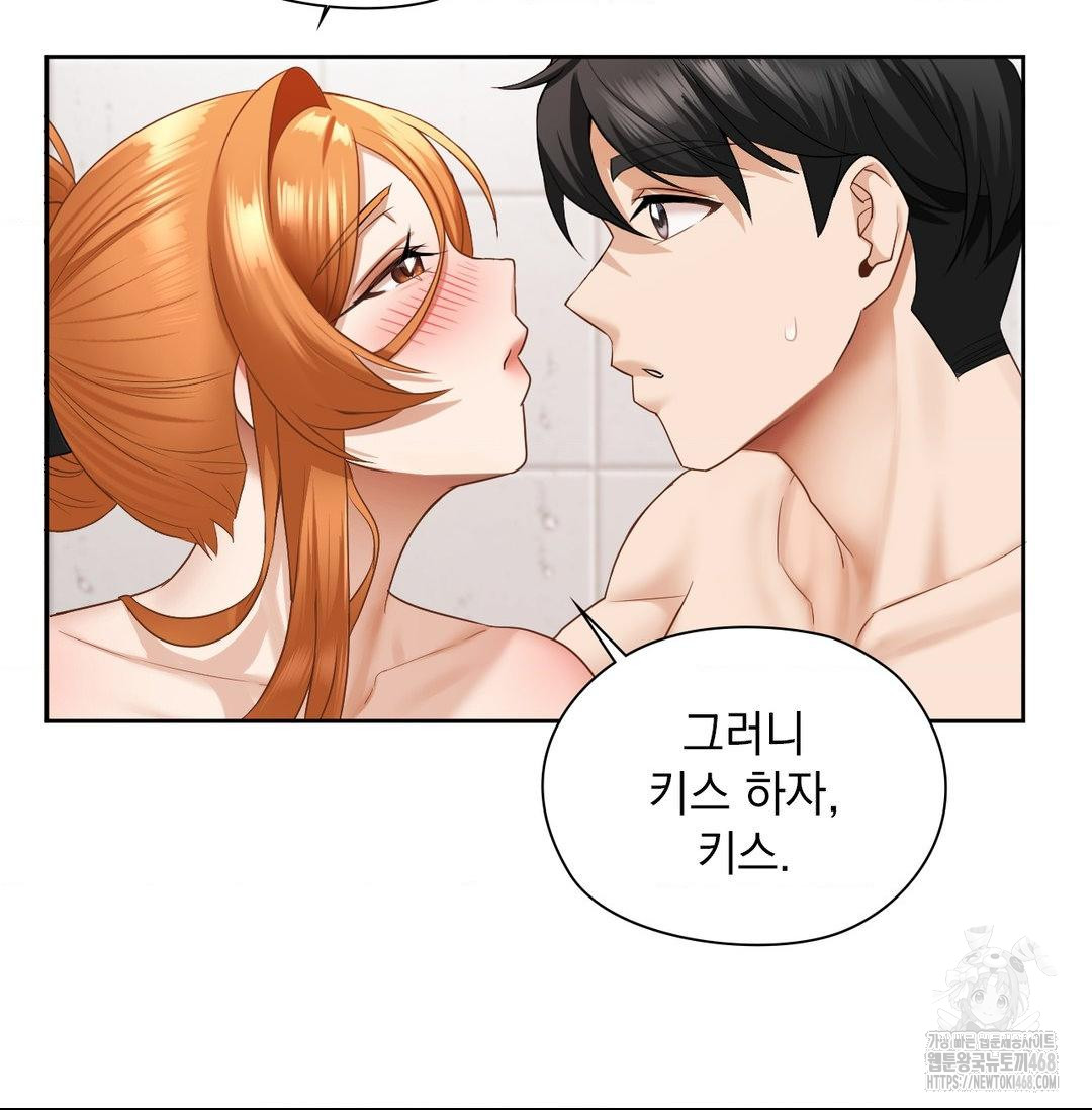 She Recommends a Harem Raw - Chapter 20 [photo 83] - MangaPorn