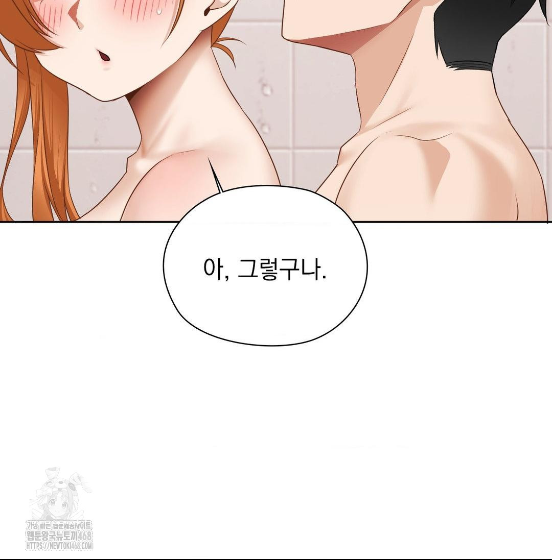 She Recommends a Harem Raw - Chapter 20 [photo 93] - MangaPorn