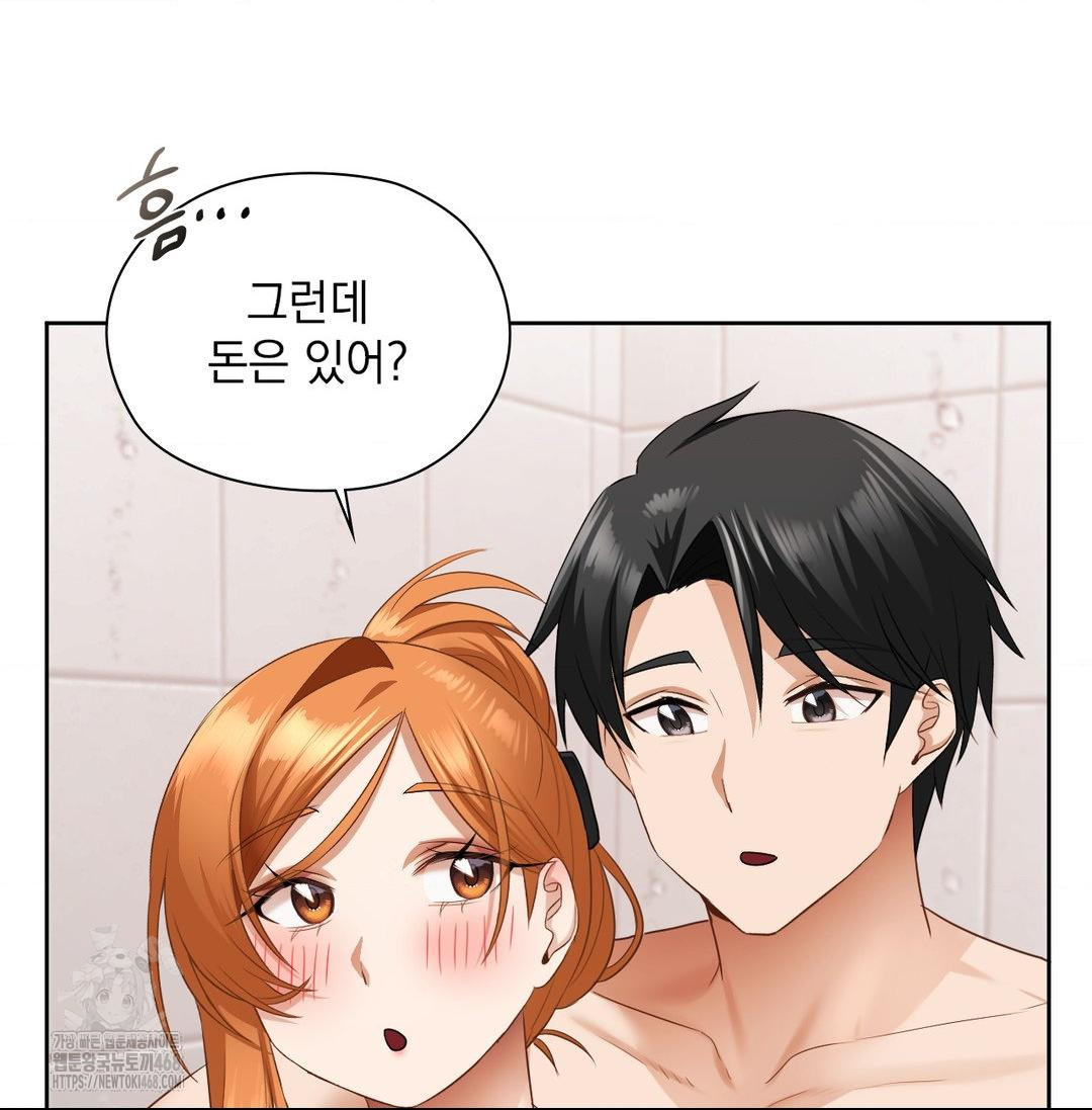 She Recommends a Harem Raw - Chapter 20 [photo 94] - MangaPorn