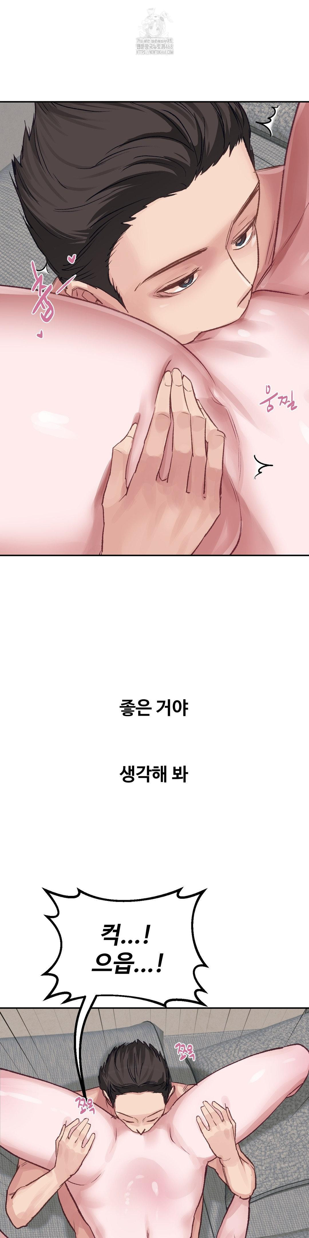 Why is This True? Raw - Chapter 26 [photo 20] - MangaPorn