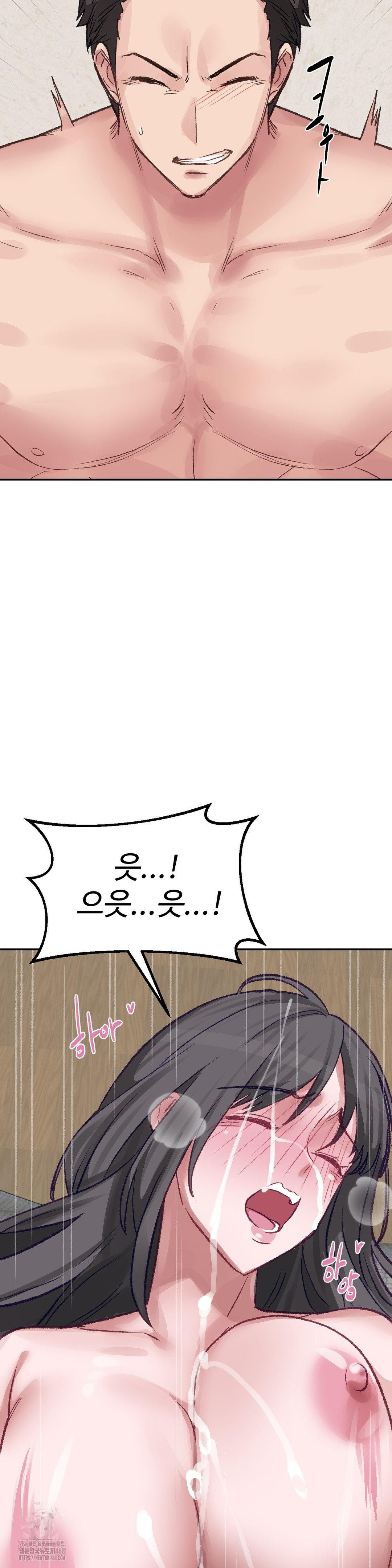 Why is This True? Raw - Chapter 26 [photo 24] - MangaPorn