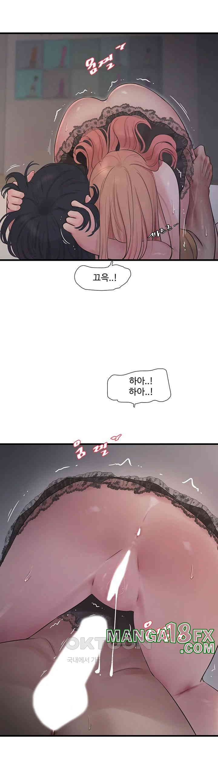 Ajummas Inspection Diary Raw - Chapter 54 [photo 28] - MangaPorn