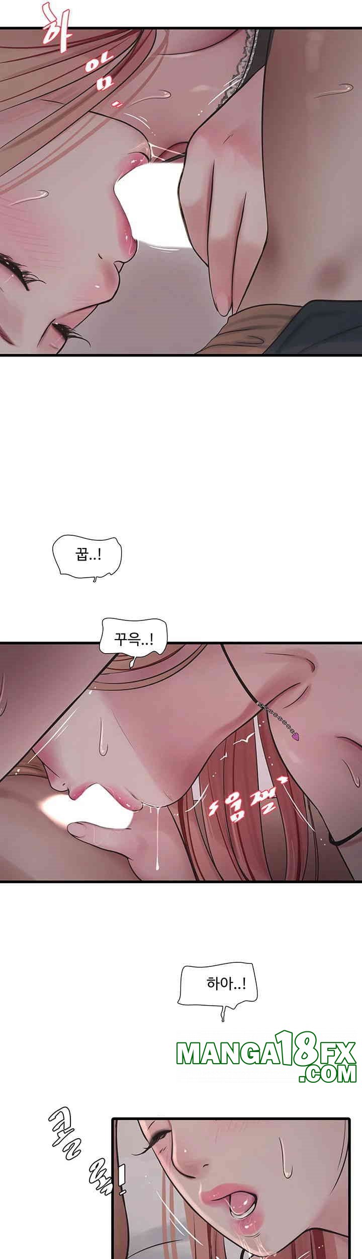 Ajummas Inspection Diary Raw - Chapter 54 [photo 3] - MangaPorn