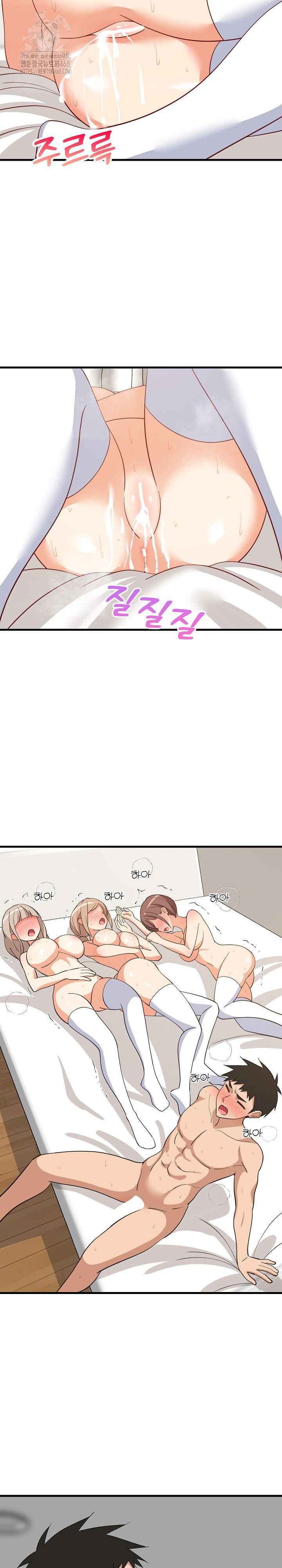 College Grades Skyrocketing Raw - Chapter 68 [photo 22] - MangaPorn