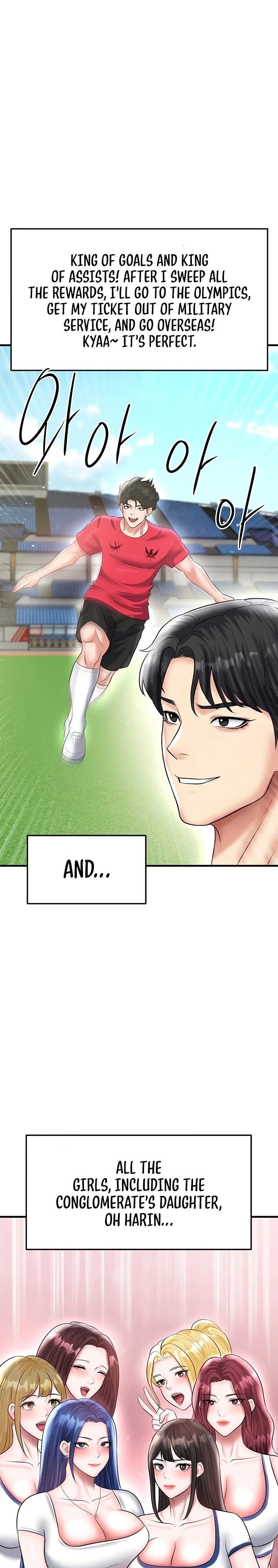 The Hottie’s Good at Football - Chapter 33 [photo 25] - MangaPorn